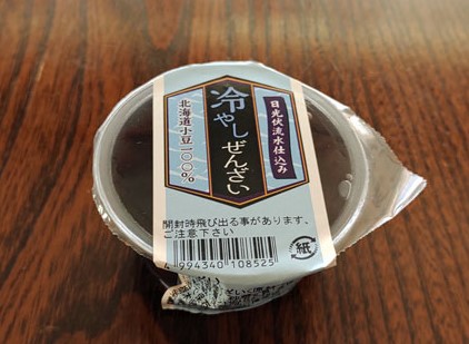 冷やしぜんざい