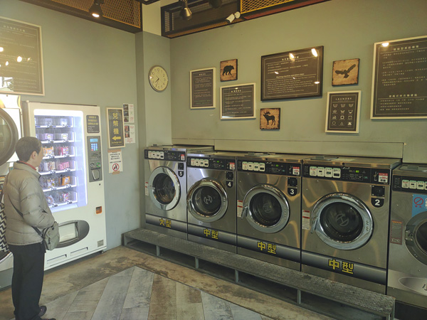 コインランドリー